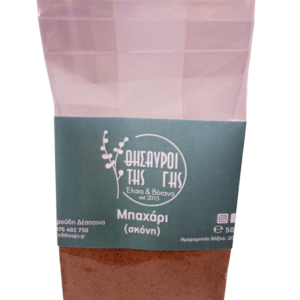 Μπαχάρι σε σκόνη