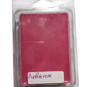 Wax Melts με άρωμα Λεβάντας