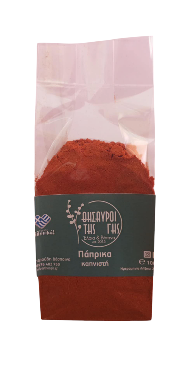 Πάπρικα Καπνιστή