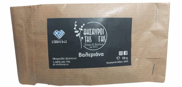 Βαλεριάνα